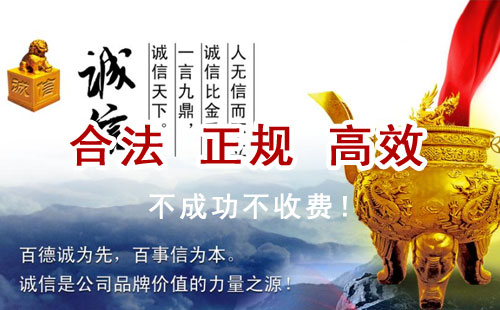 同仁追债公司